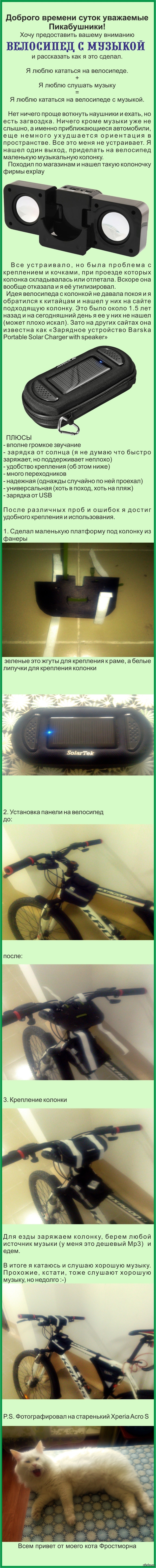 ��������� � �������