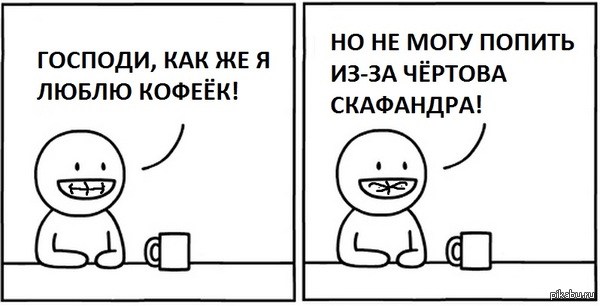 Любовь к кофе 5