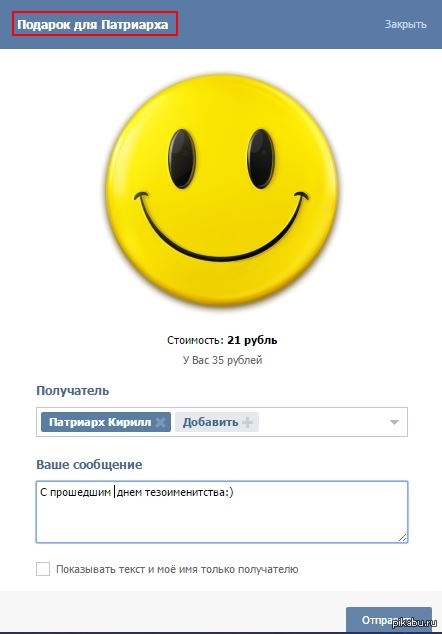 ������� ��� ���������