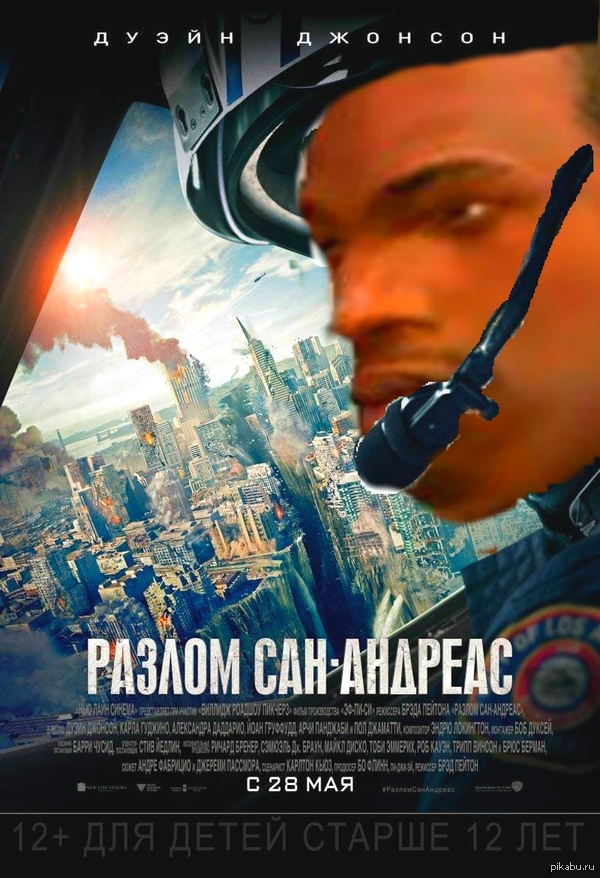 К выходу нового фильма.