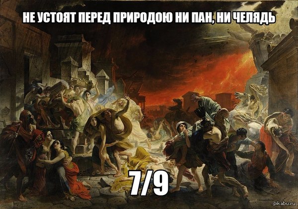 Минутка истории.