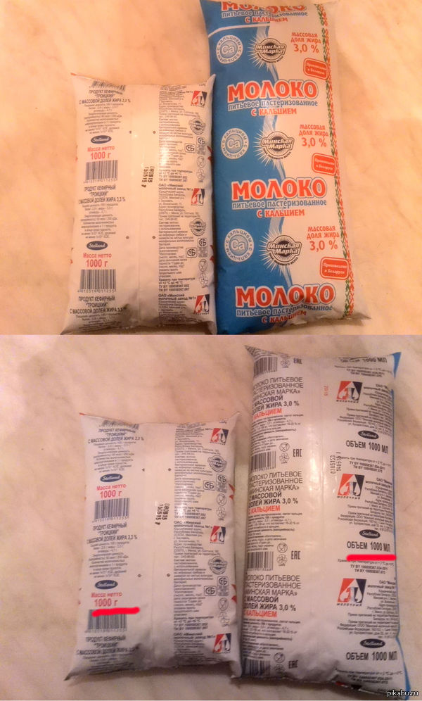 Купил молочка)