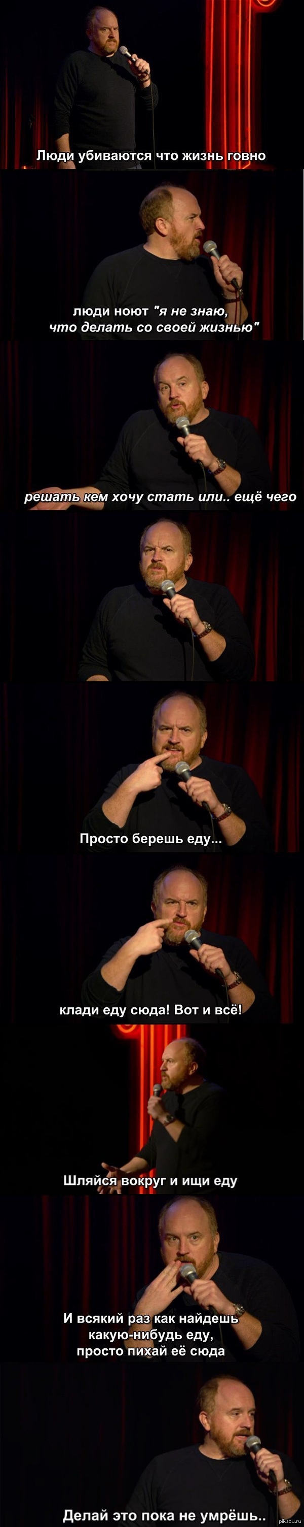 About the meaning of life - Смысл жизни, Humor, Longpost