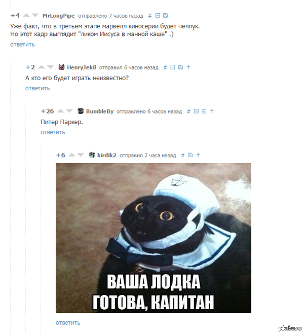 �����������, ��� ������, ����������:))