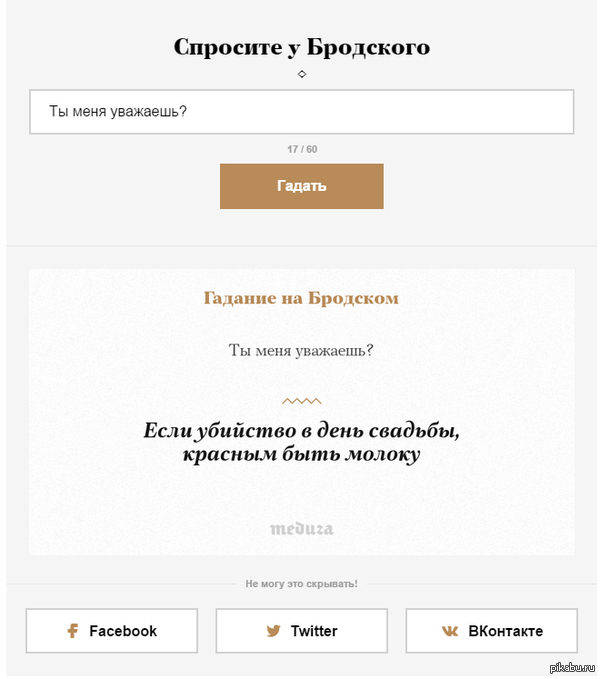 ������� �� ��������