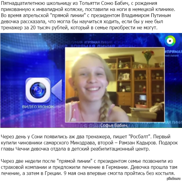 Попы негодуют )