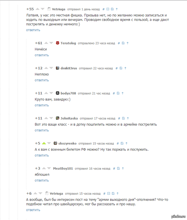 ��� �� � ����������� ��� ����..