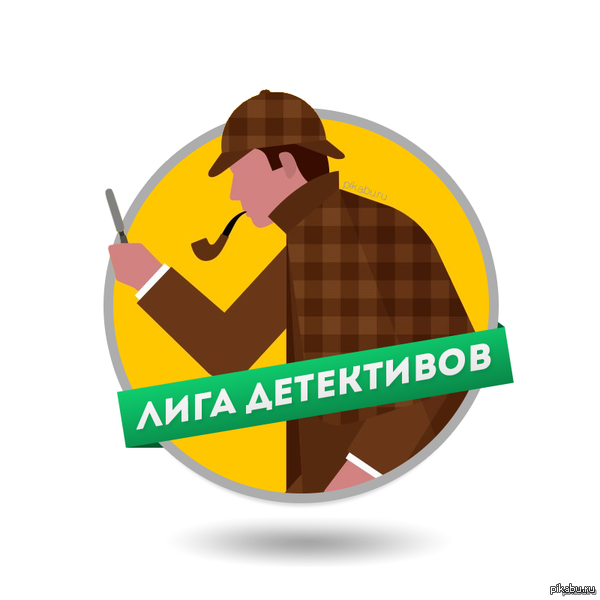 ���� ����������, ���� ���������� �������!