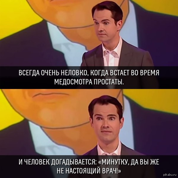 Старый добрый Джимми Карр