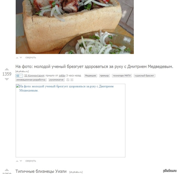 Какая ирония, что именно фото с ТАКИМ заголовком не прогрузилось