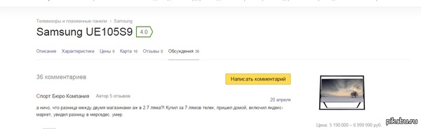 ������� �������