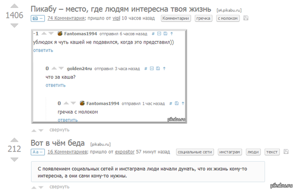 ������ - ������� ����������