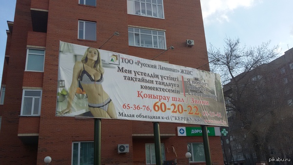 ������ �������