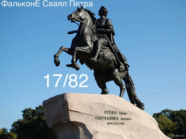 Северная столица принимает эстафету