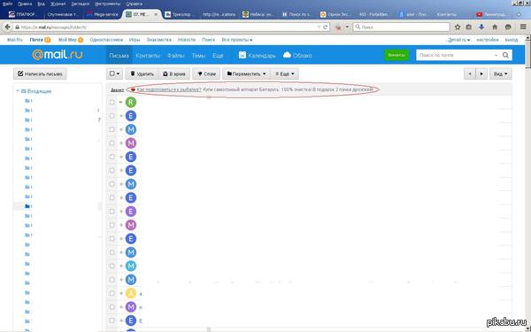 �������� �����!