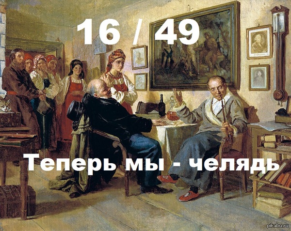       <a href="http://pikabu.ru/story/minutka_istoriii_3362871">http://pikabu.ru/story/_3362871</a>