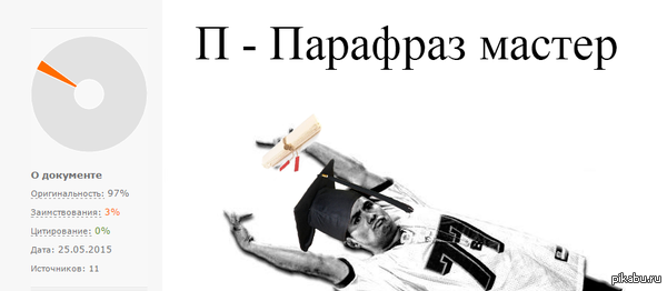   ,   ,    .