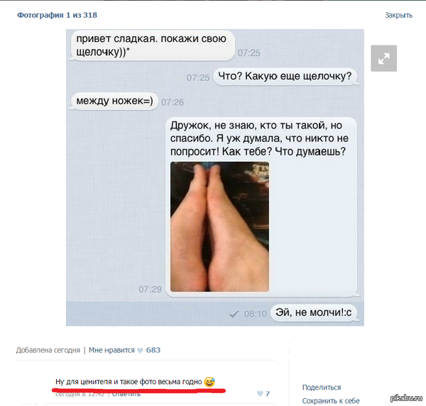 ������� �������