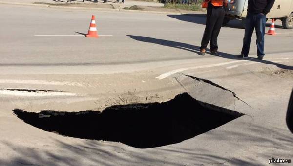 Вот такая яма образовалась сегодня в центре города