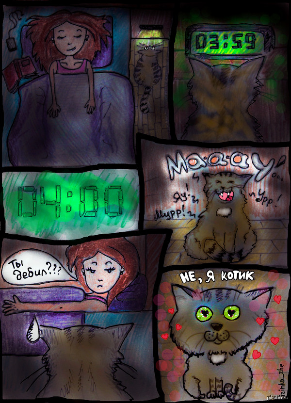 ������ - ��� �������!