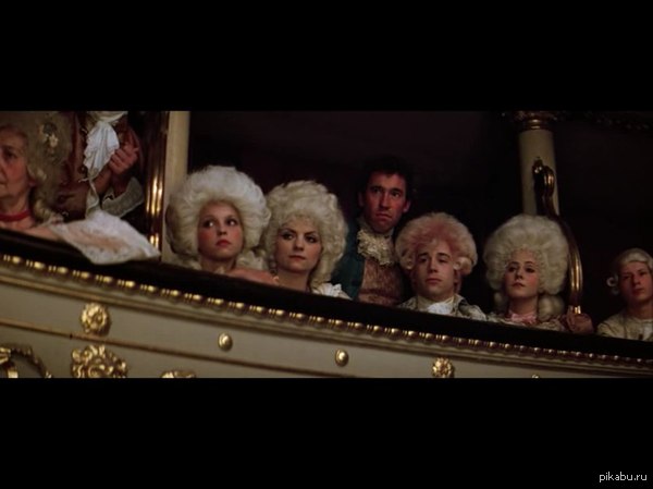 Смотрел я Амадея...