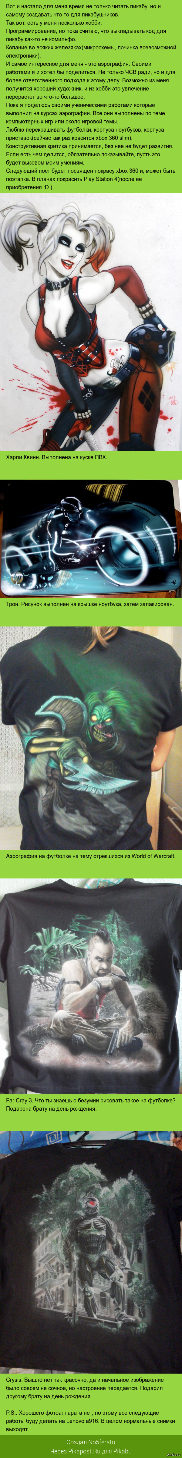 ��� ����������