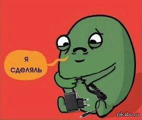 ���-������ �������, ���  � ���� ��������� ������ � ����� ������ ��� ����?