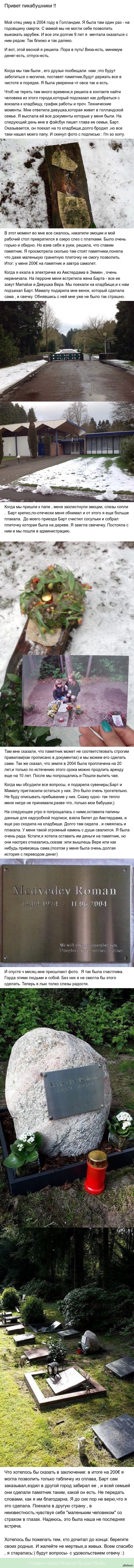 ��� ����,��� ����,��� ������� �����.