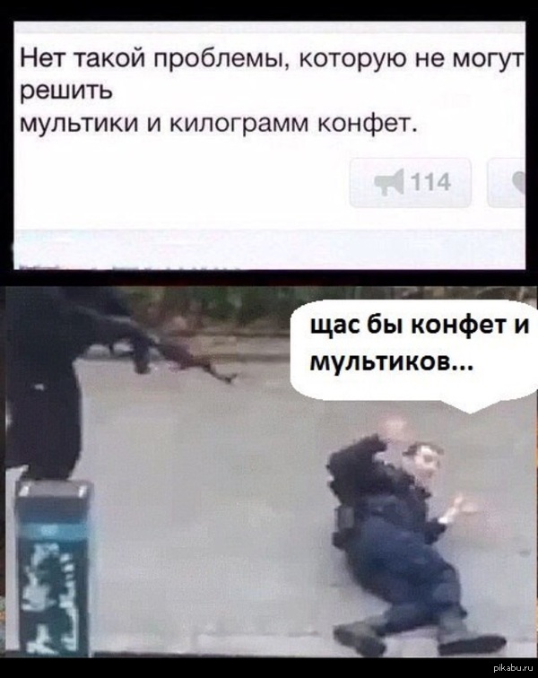 Конфеты и мультики