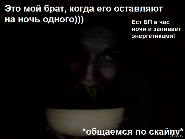 ��� �� ����� ��������...