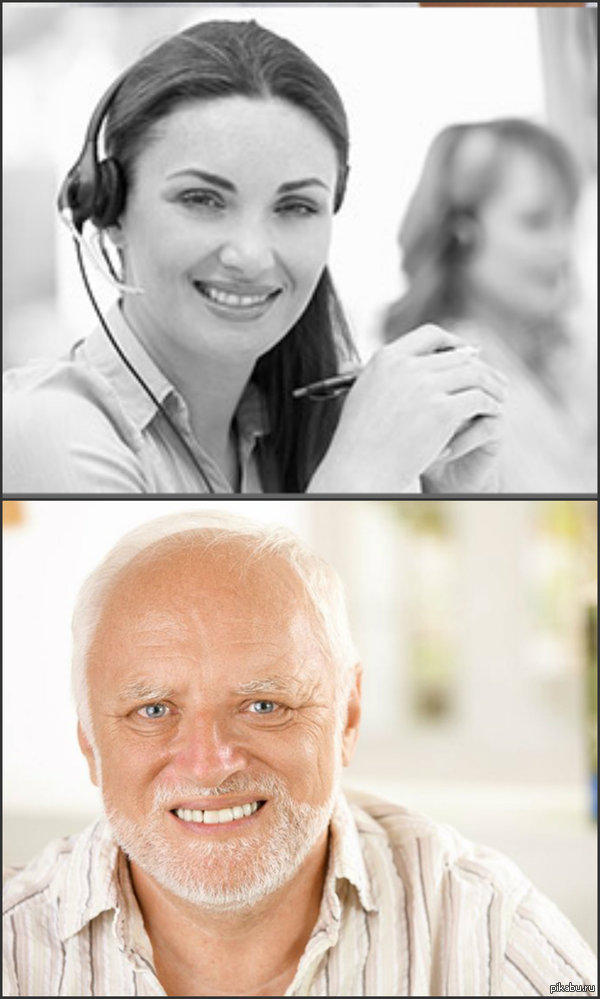 Я нашёл дочку Гарольда