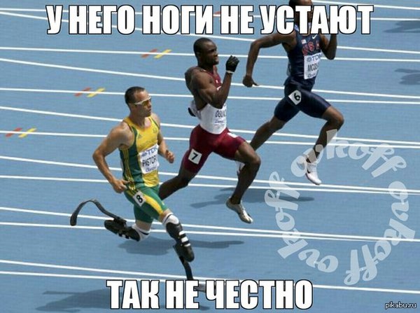 И куда только смотрят судьи