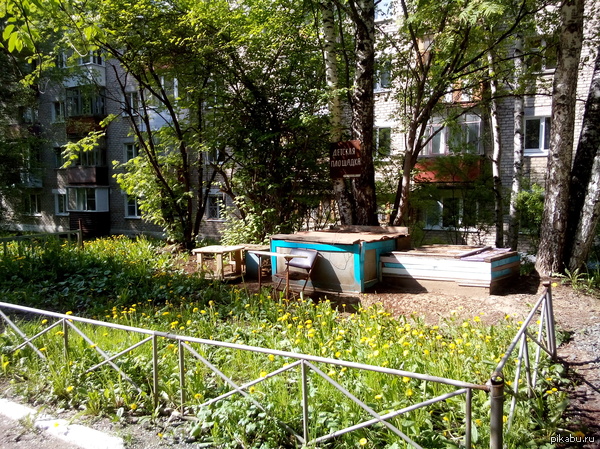 ������� �������� ����� �����)