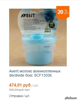 Китай такой Китай