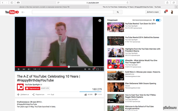 Неожиданно