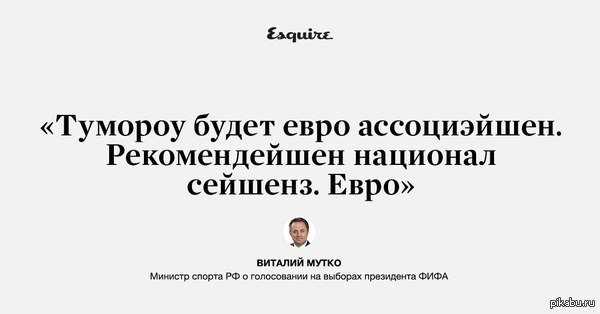 Лет ми спик фром май харт мем