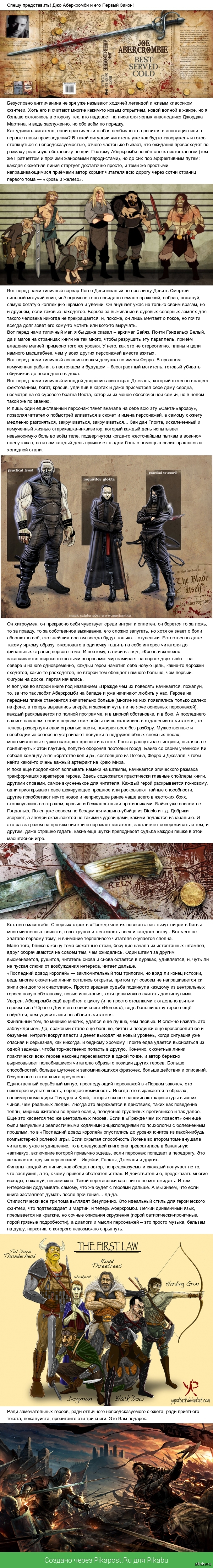 ������� �����!