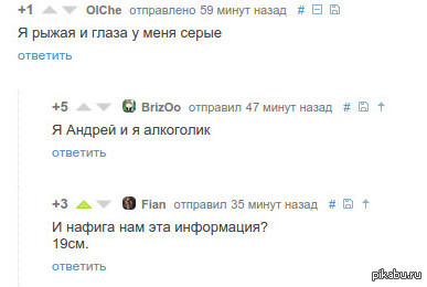 Информации много не бывает