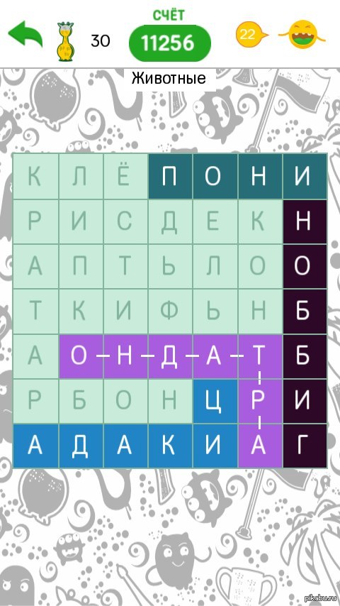 Даже игра это понимает