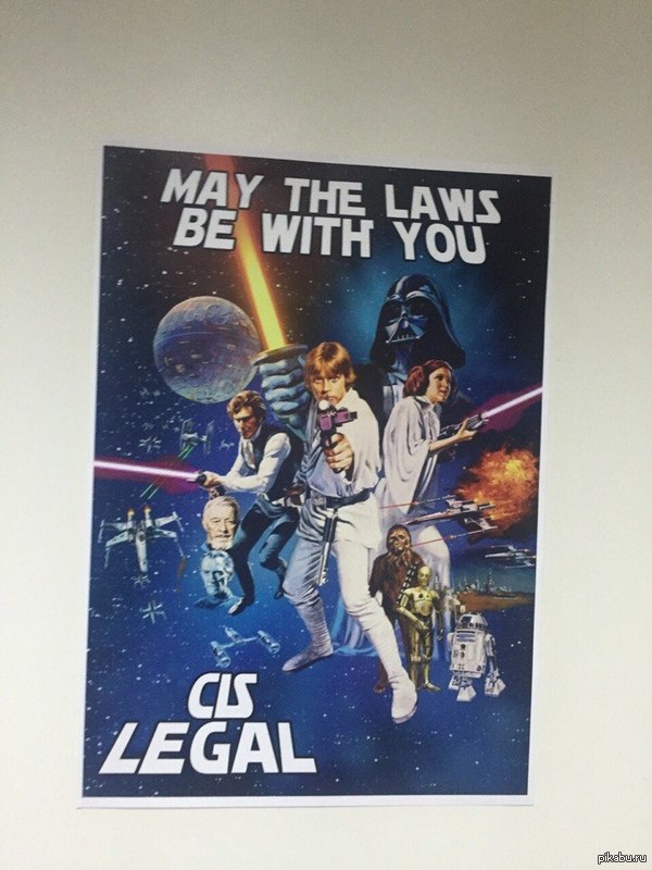 Прохожу я на работе по офису и замечаю это на кабинете юристов