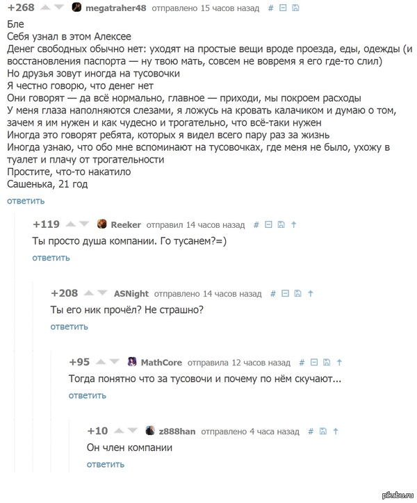 ���� ��������. ��� ������ ����������� ������