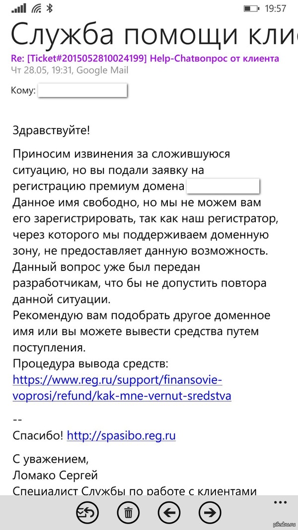   regru <a href="http://pikabu.ru/story/moshenniki_iz_regru_3371455">http://pikabu.ru/story/_3371455</a>    ,    45.,    - "     "
