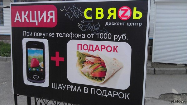 ����� "�������"