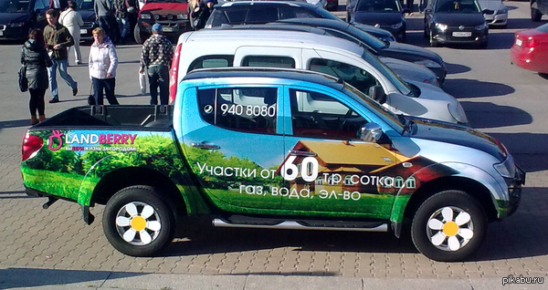 Наш корпоративный автомобильчик :) | Пикабу