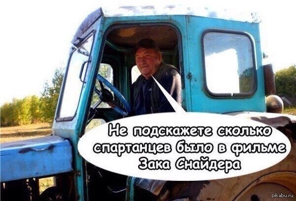 ? 