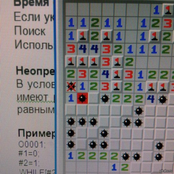 Играешь спокойно в "Сапер" и тут на тебе... обидно