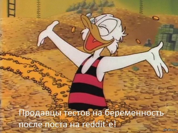 ?   <a href="http://pikabu.ru/story/test_na_beremenost_3374056">http://pikabu.ru/story/_3374056</a>