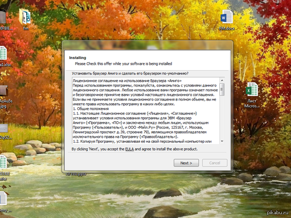 Выбор - иллюзия, причуда восприятия!
