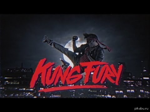 KungFuty