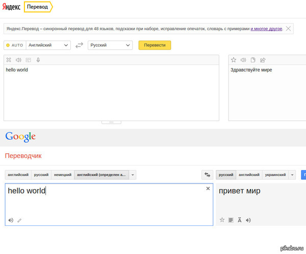 ������� ������� Yandex